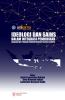 Cover for IDEOLOGI DAN SAINS DALAM INTEGRASI PENDIDIKAN: Gagasan dan Tindakan Ilmuwan Mengantisipasi Disrupsi